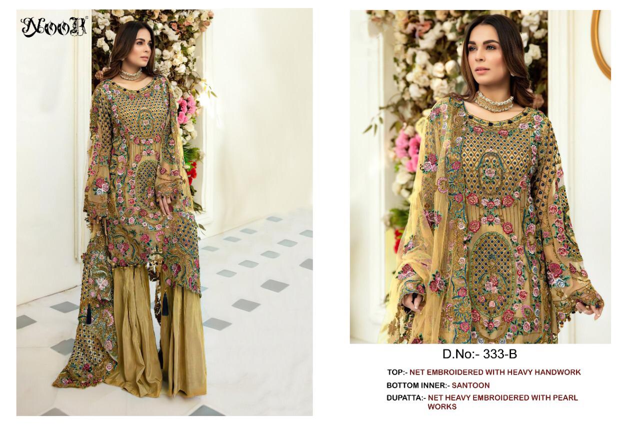 Net Fabric Heavy Embroidered Party Wear Designer Pakistani Style Salwar Kameez