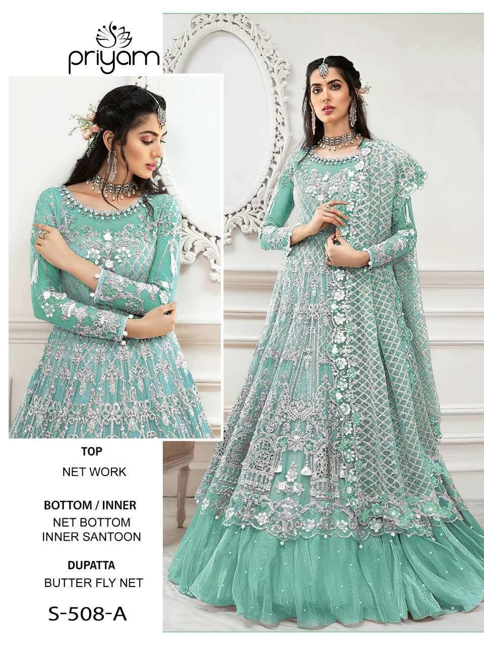 PRIYAM FASHION PRESENTS LATEST GOWN CATALOG DN.508 WHOLESALE RATE ...