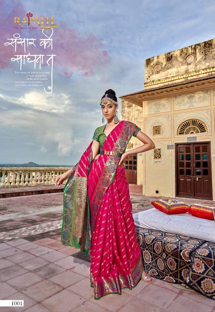 RAJPATH MAHEK BRANDED SAREES - 6 PIECES SET WHOLESALE RATE IN