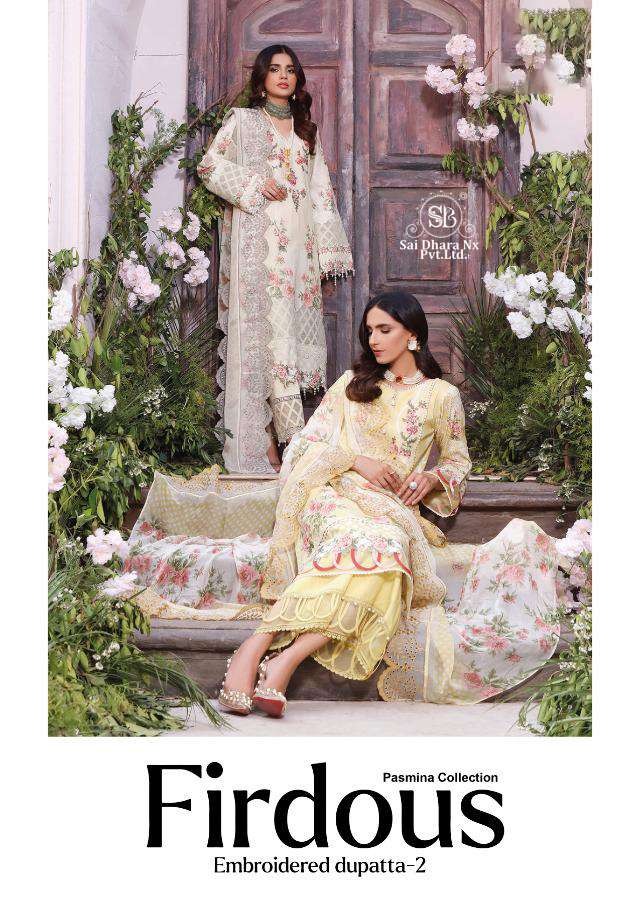 Bilqis B 13 Faux Georgette Pakistani Suits Surat wholesale market for  salwar kameez