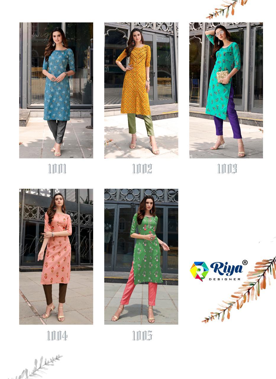 Riya Designer Aayat Catalog