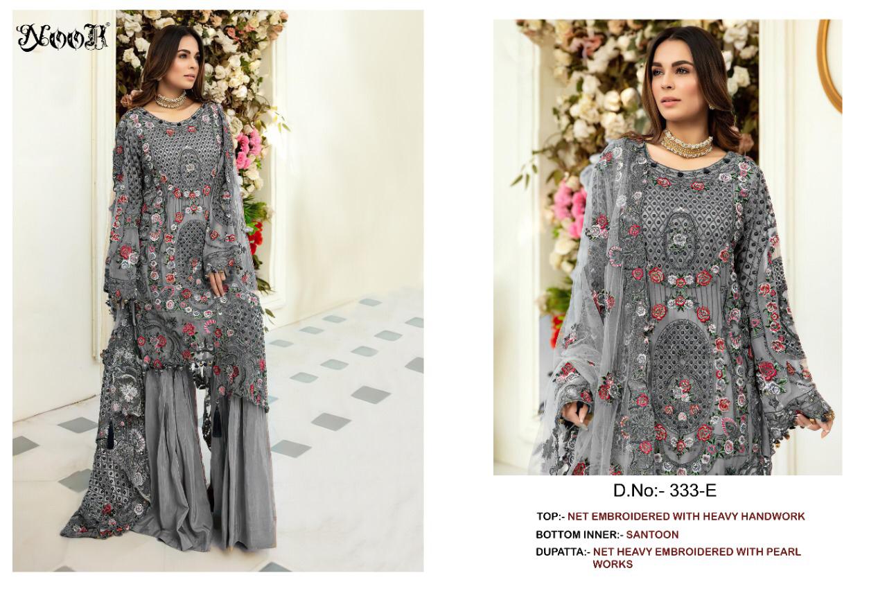 Net Fabric Heavy Embroidered Party Wear Designer Pakistani Style Salwar Kameez