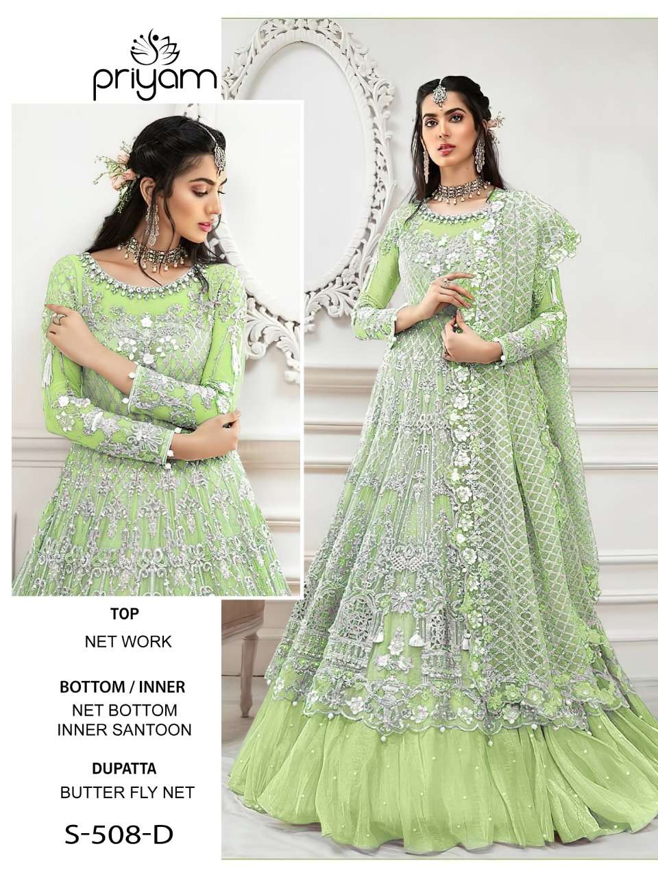 Priyam Fashion Presents Latest Gown Catalog Dn.508 A. B. C. D Wholesale Rate At Saidharanx