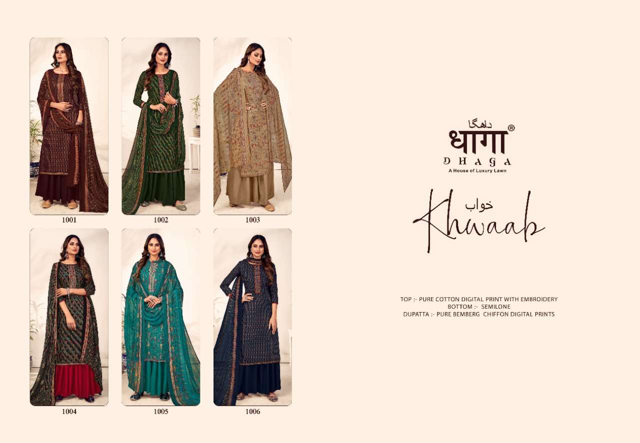 Aadesh Trendz Present Dhaga Khwaab Sharara Style Dress Material In Wholesale Price At Saidharanx