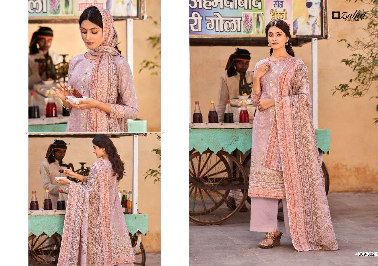 Zulfat Designer Present Mariam Plazzo Dress Material In Wholesale Price At Saidharanx