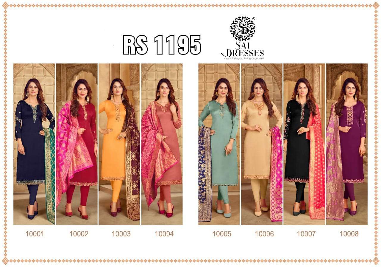 PRIYAM FASHION PRESENTS DN.1101 to 1108 PREMIUM CATALOGUE COLLECTION IN WHOLESALE RATE AT SAIDHARANX