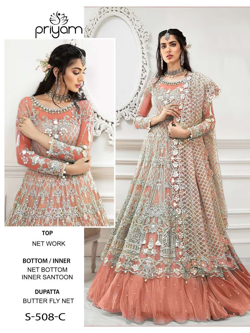 PRIYAM FASHION PRESENTS LATEST GOWN CATALOG DN.508 WHOLESALE RATE AT SAIDHARANX 