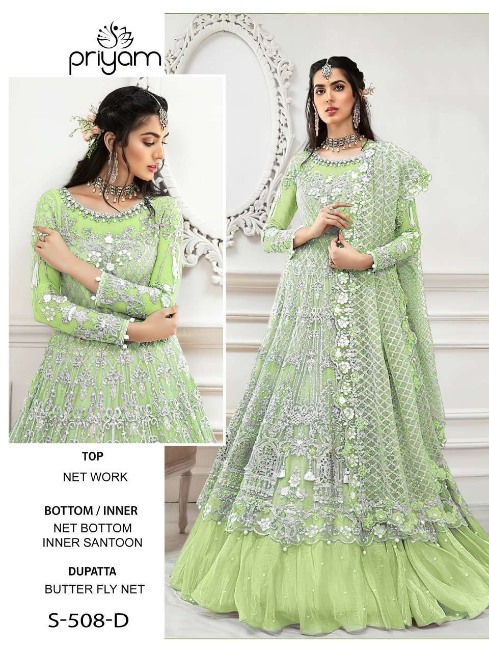 PRIYAM FASHION PRESENTS LATEST GOWN CATALOG DN.508 WHOLESALE RATE AT SAIDHARANX 
