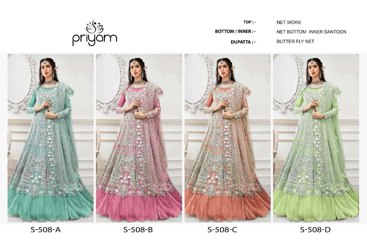 PRIYAM FASHION PRESENTS LATEST GOWN CATALOG DN.508 WHOLESALE RATE AT SAIDHARANX 