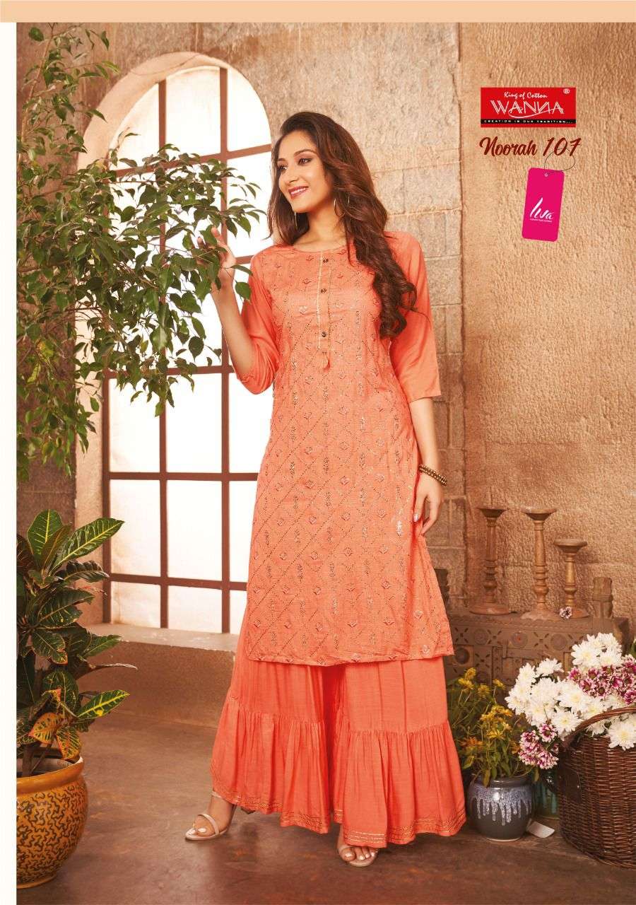 WANNA NOORAH FANCY DESIGNER KURTI WITH SHARARA WHOLESALE RATE IN SURAT - SAIDHARANX 