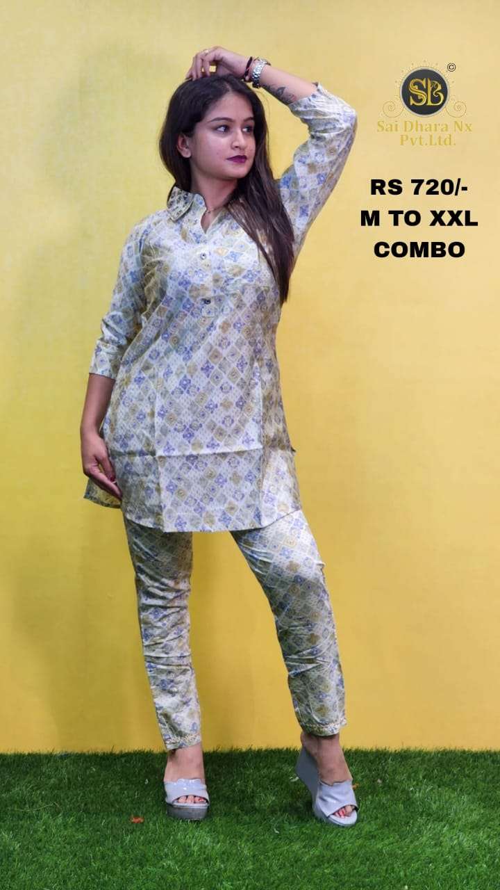 SAIDHRANX PRESENTS READY TO TRENDY WEAR FANCY CORD SET COMBO COLLECTION WHOLESALE SHOP IN SURAT.