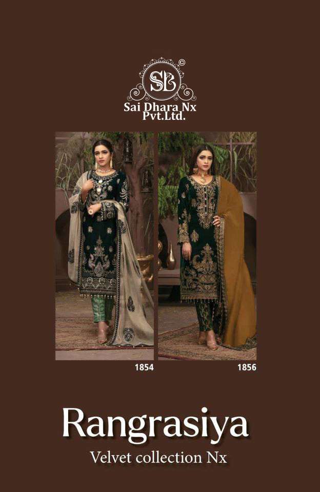 deepsy suit presents rangrasiya velvelt 3 piece suit wholesale shop in surat - SaiDharaNx