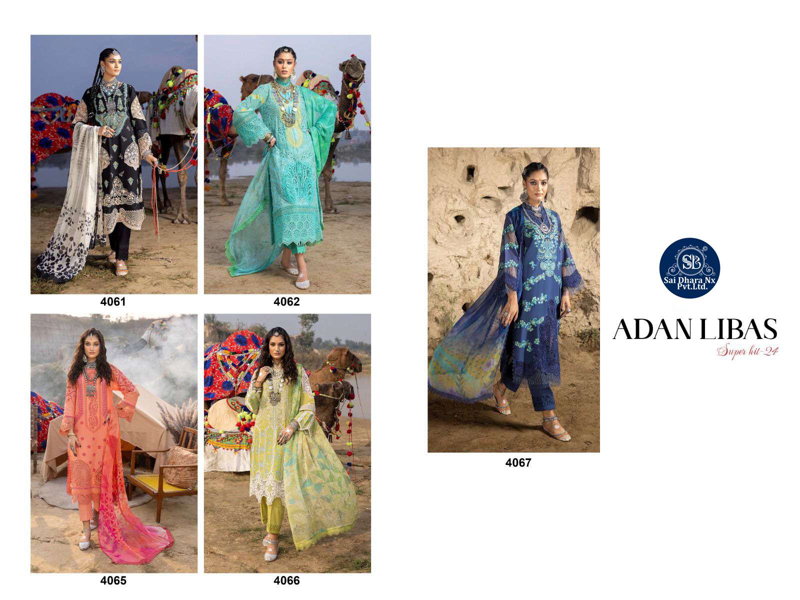 DEEPSY SUIT PRESENTS ADAN LIBAS PURE COTTON HEAVY SELF EMBROIDERY PAKISTANI SUIT MATERIAL WHOLESALE SHOP IN SURAT - SaiDharaNx