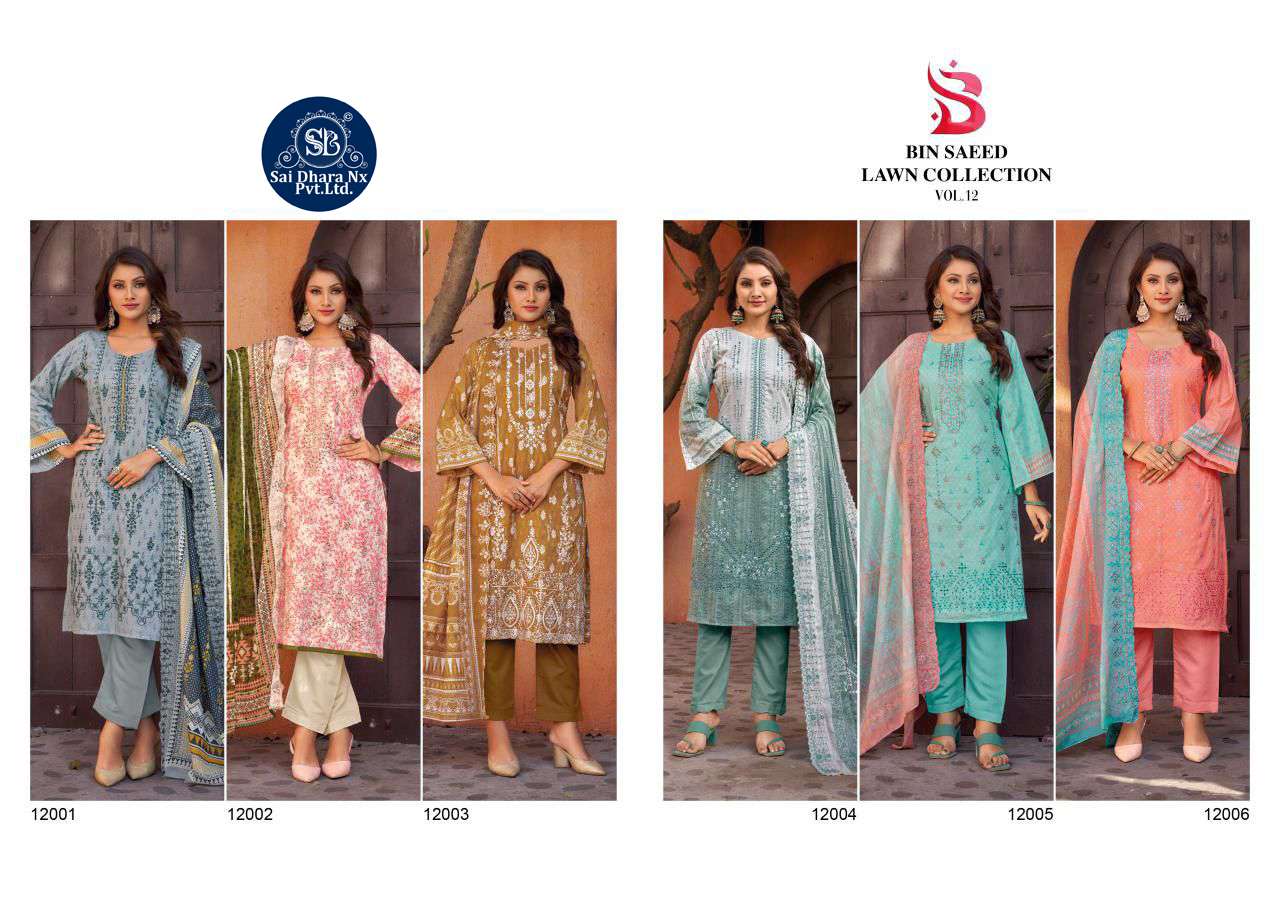 SHREE FABS PRESENTS PURE COTTON WITH EXCLUSIVE SELF EMBROIDERY PAKISTANI 3 PIECE READYMADE SUIT COLLECTION WHOLESALE SHOP IN SURAT - SaiDharaNx